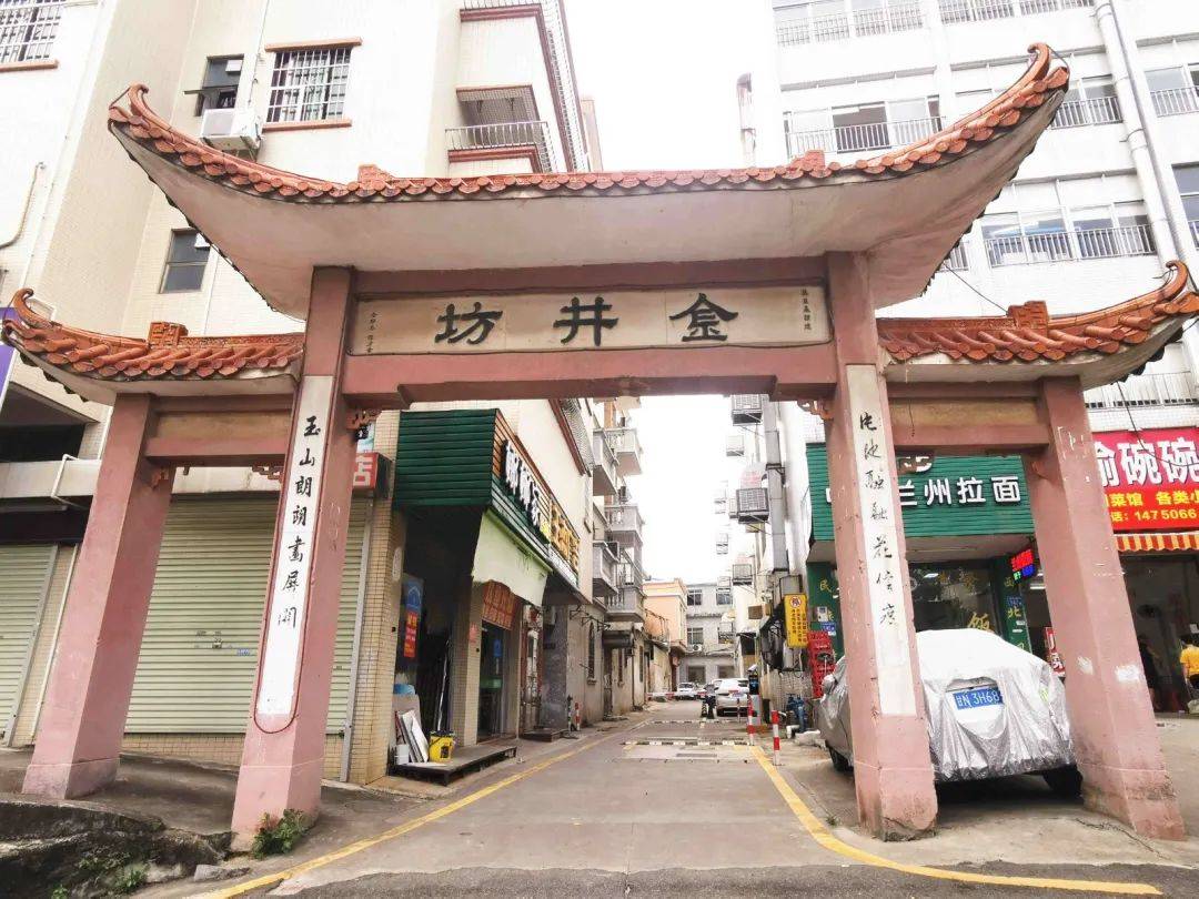 石碁村金井坊牌坊释义:上联"岐山"是石碁的别称,丹凤即凤凰,象征吉祥