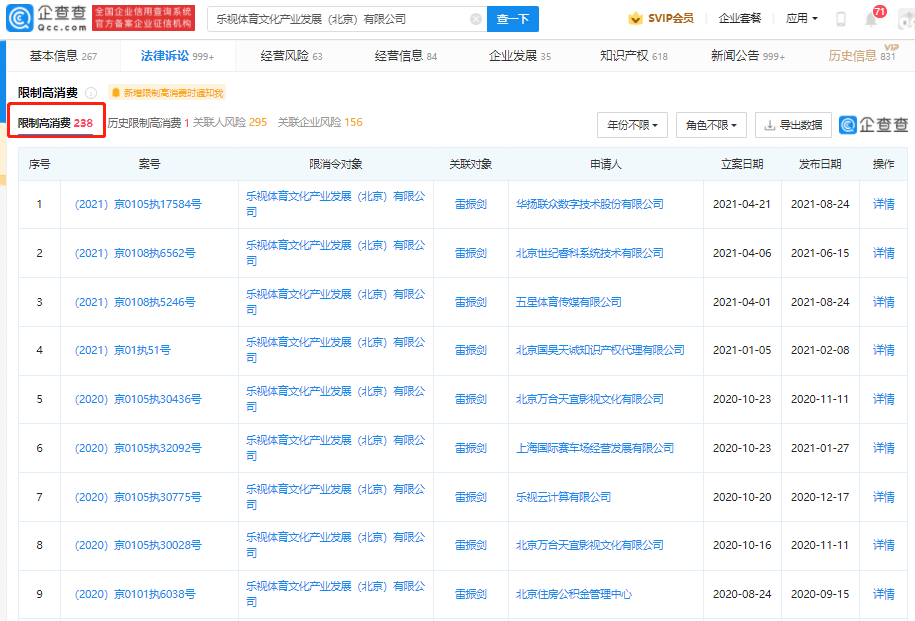 0e9b8a316f2045b5934e4c393130b849.png