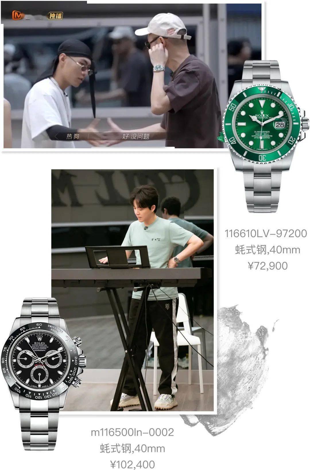 陈小春|陈小春戴表被打马赛克，李承铉爱宝格丽，这届哥哥都戴什么表？