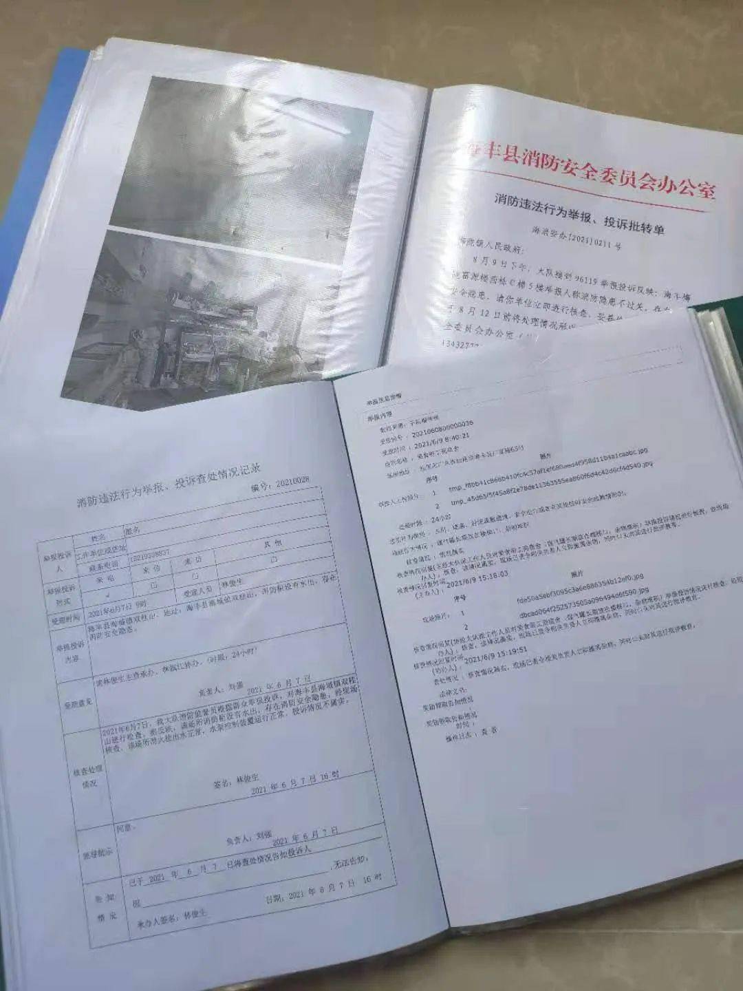 叶禹含率曲谱_叶禹含的图片(4)