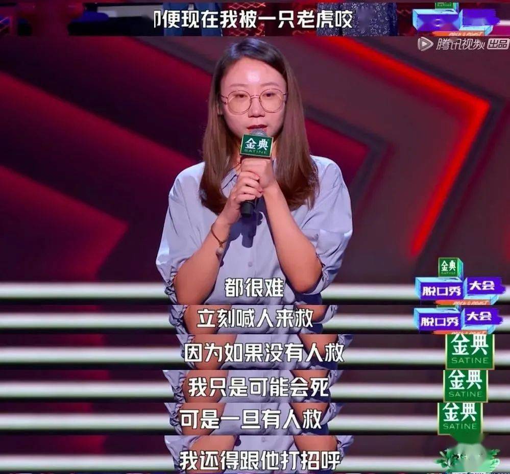 生活|杨笠鸟鸟们的爆火,是吃了性别的红利吗?