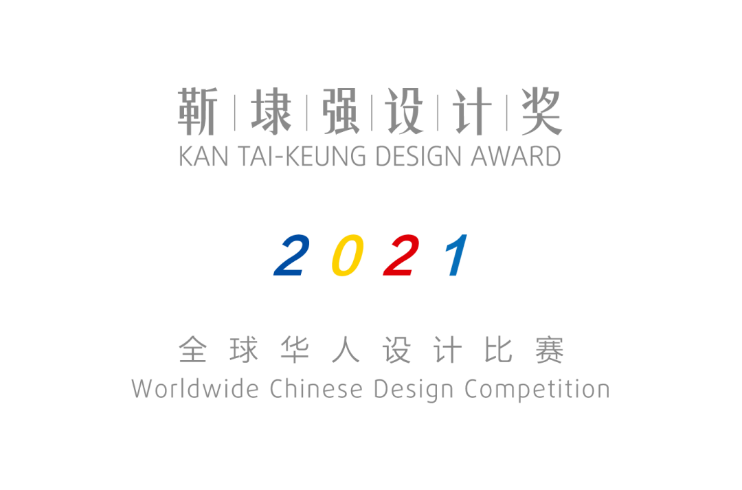 回顾 靳埭强设计奖获奖作品欣赏 专业组 类别