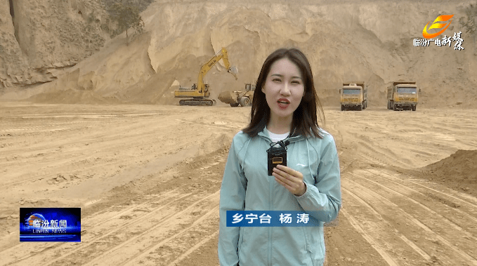 山西临汾:这个县拼了!_乡宁县