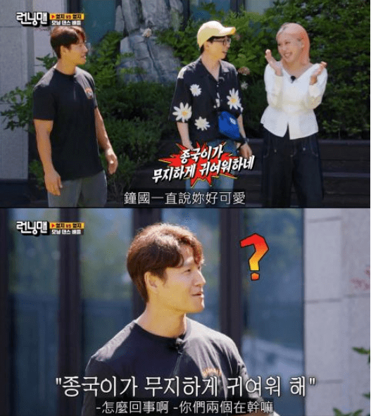 在石化身造谣机器,爆料金钟国称赞宋智孝好可爱～真想咬一口_刘在石