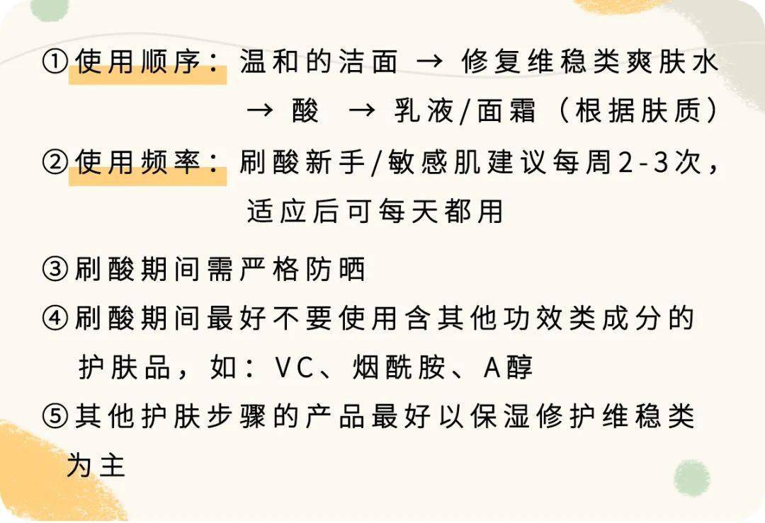 颜蜜|随便乱挤痘痘的女生，都是这个下场...