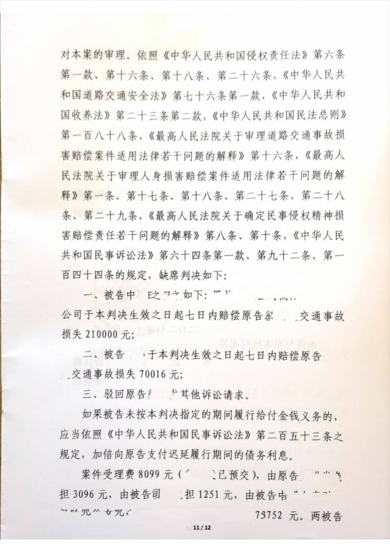 张小军 上海证券报图片