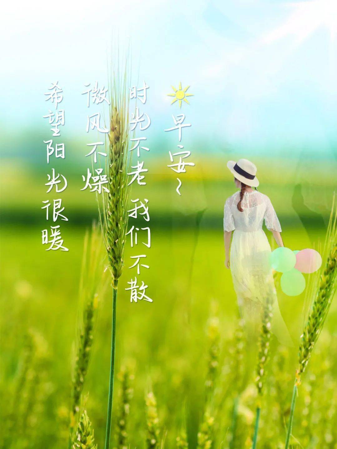 8月27日早安心语正能量刻骨语录句子美好的一天图片带字正能量励志