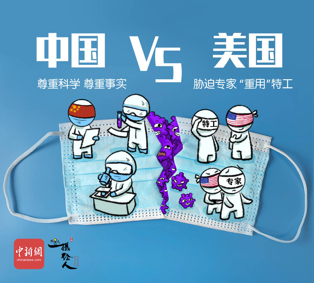 疫情|一个撕裂的口罩，看清中美抗击新冠的差异……