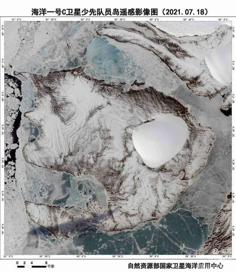 海洋一号cd卫星见证北极圈内少先队员岛冰帽变化