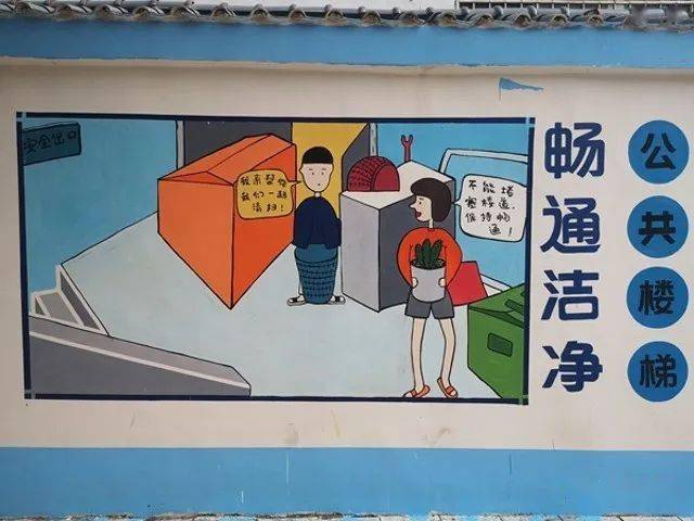 多彩,栩栩如生,绘画有黑颈鹤,昭通苹果,昭阳八景,卫生文明漫画等等