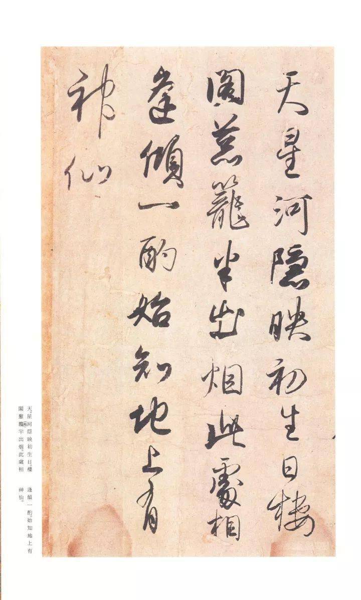 極札】◇古筆『 藤原行成(世尊寺行成) 』◇検) 小野道風 藤原定 極札】◇古筆『 藤原行成(世尊寺行成) 』◇検) 小野道風 藤原定