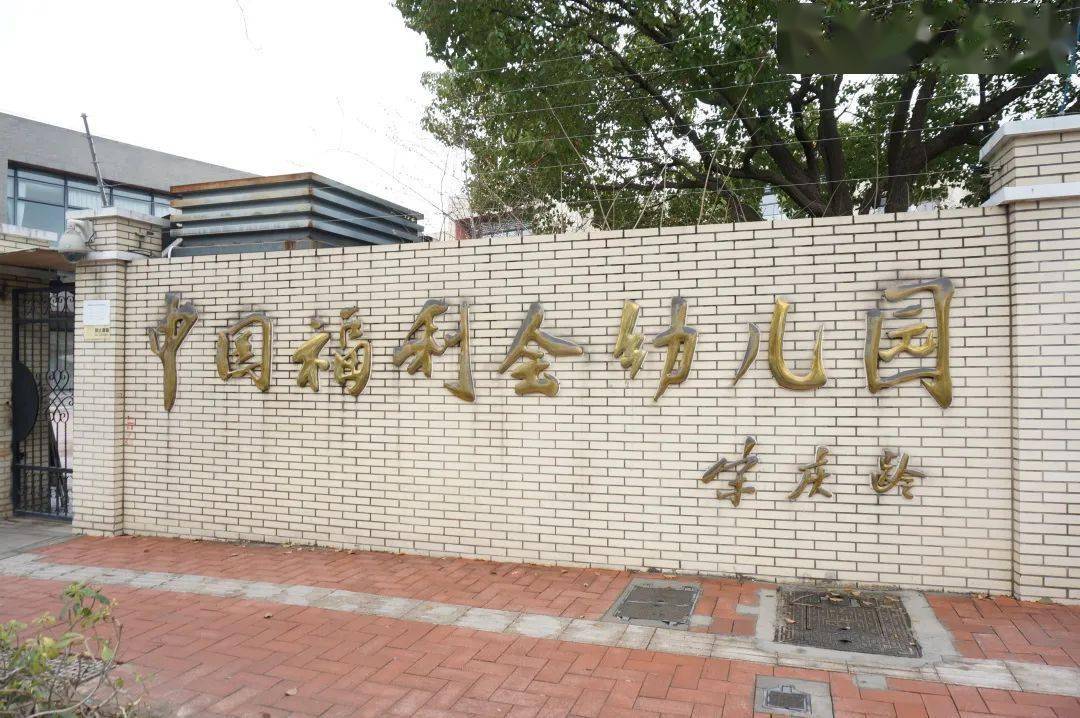 教育:板块内有上海音乐学院实验学校,以及中国福利会幼儿园等学校.