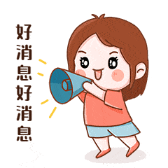 一贯制|过几天就投用啦！24所中小学、80处幼儿园，在你家附近吗？