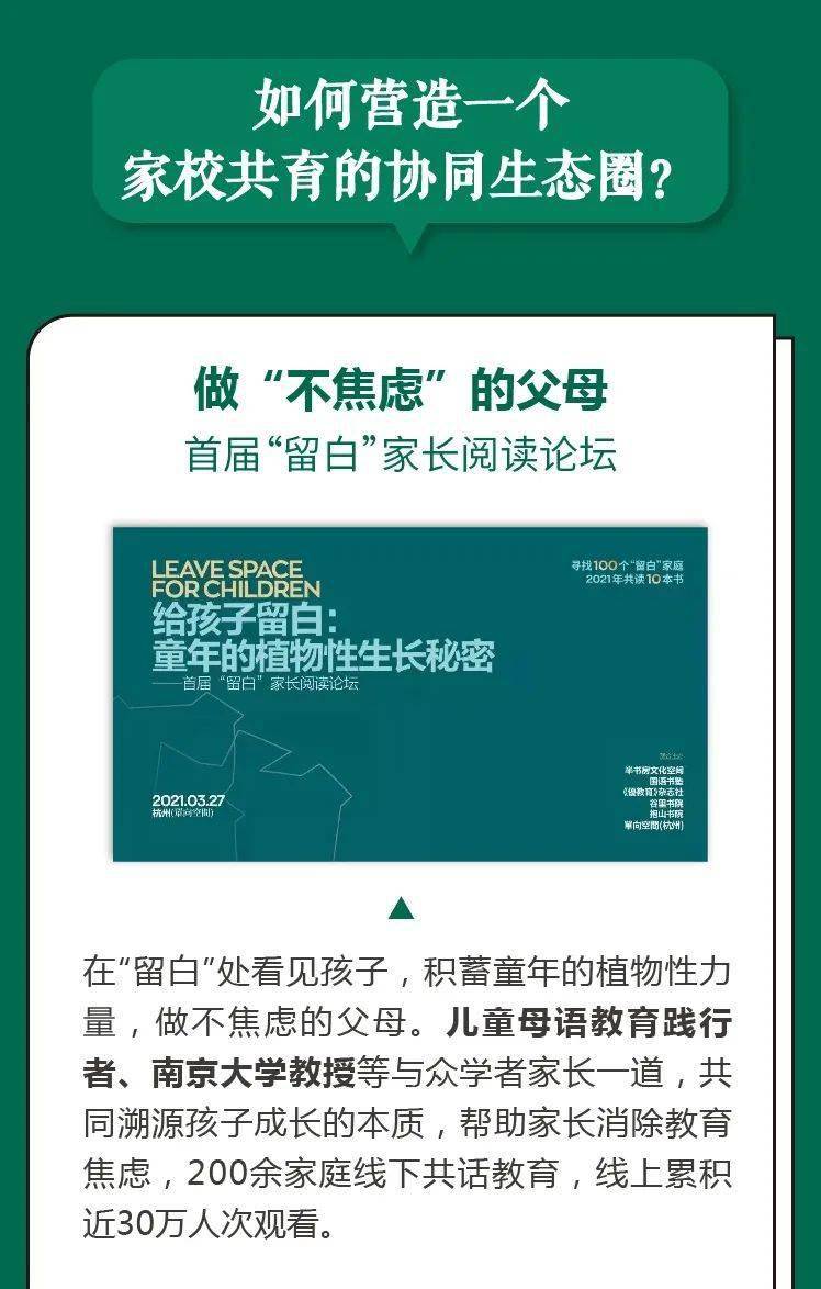 開學了,這裡有一份陽光校園守護計劃,邀您一同開啟!