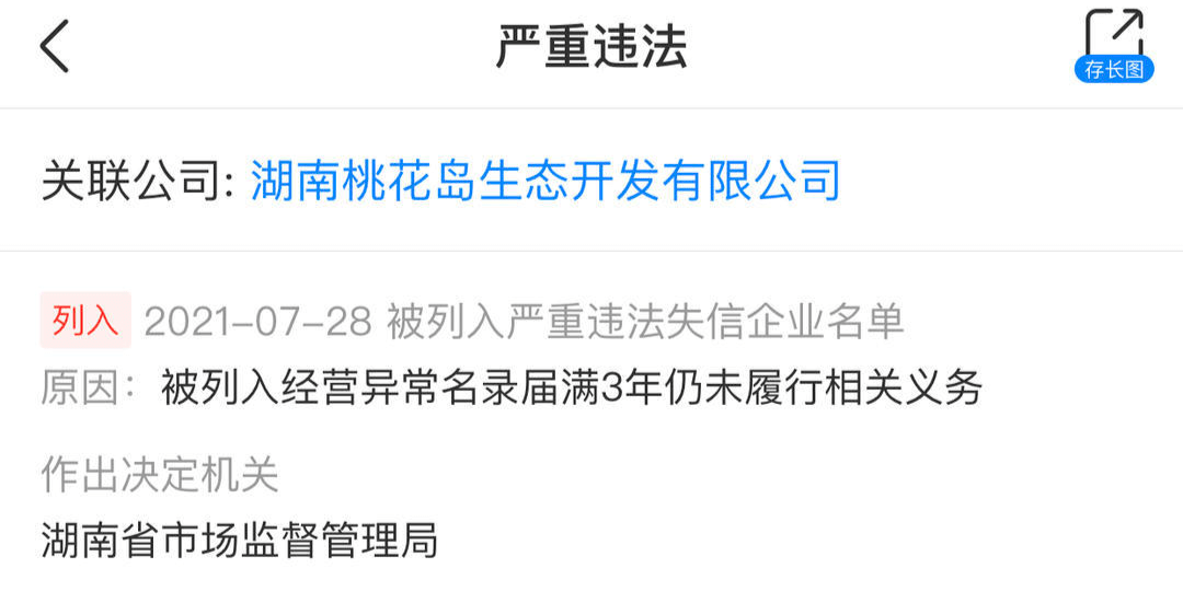 怎么查监事信息 e738927da053407781ca65cc0b169025.png