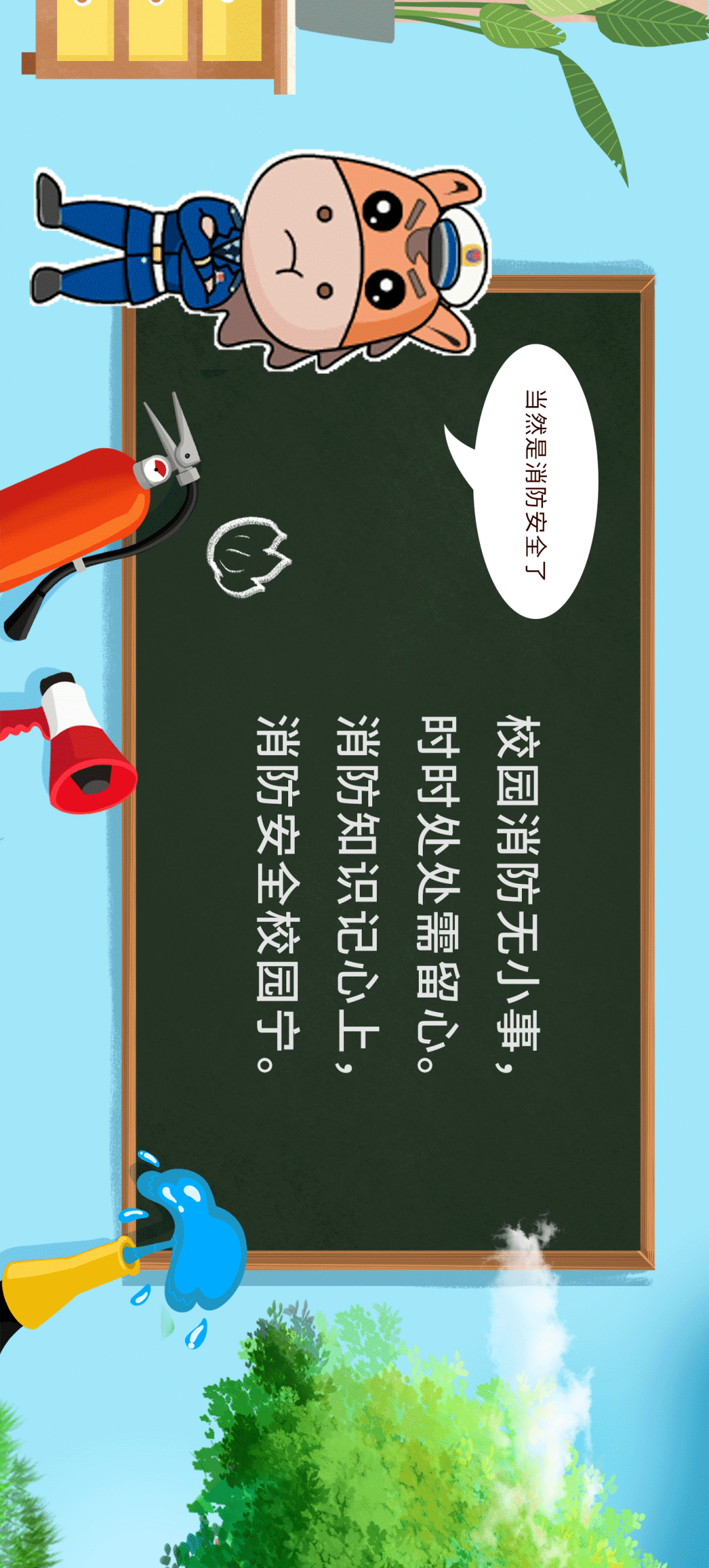 暑假|美美的暑假就要过完了