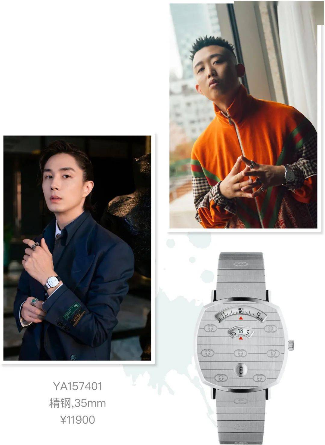 陈小春|陈小春戴表被打马赛克，李承铉爱宝格丽，这届哥哥都戴什么表？