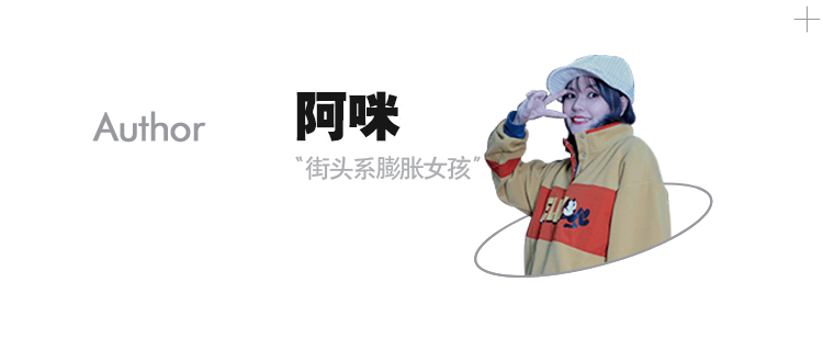设计|效果堪比换腿的“神裤”,我帮你找到了!