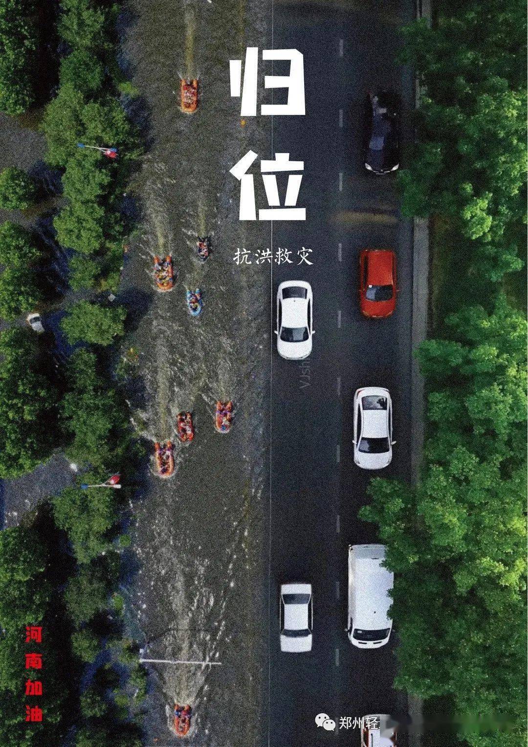 归位图片