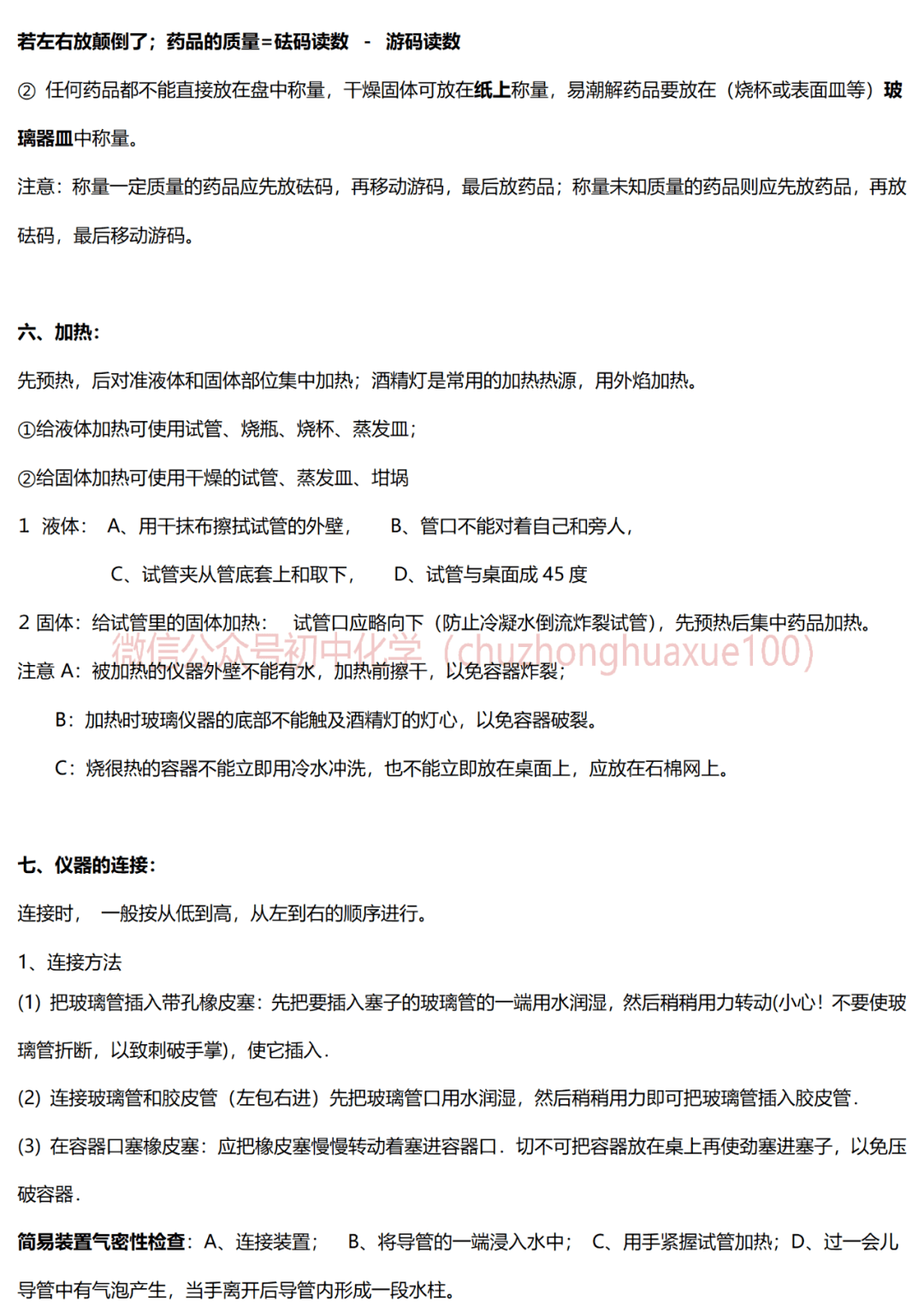 208aedd7604a42e6a8e9effbda64c1ac.png