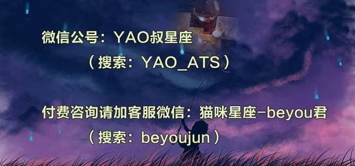 十二星座21年8月29日运势 周末愉快 建议