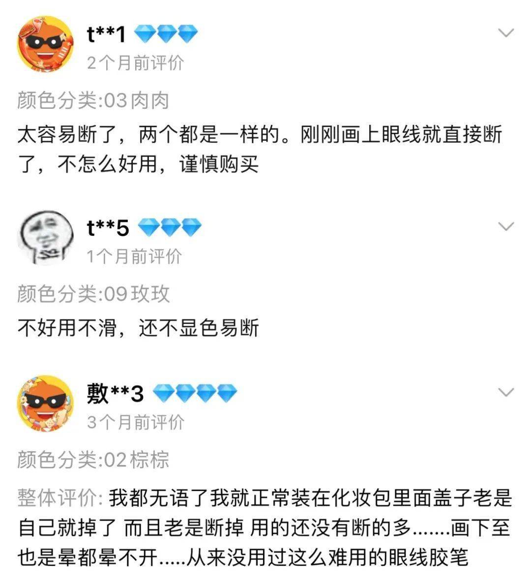 夏天|8月拔草 | 这些东西就像渣男，浪费钱和感情！