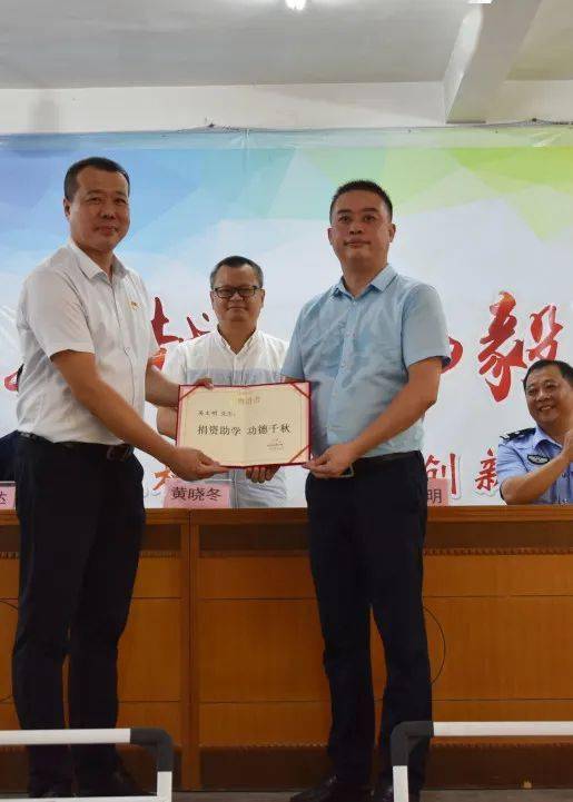 水头镇南侨中学举行捐资助学暨交通安全宣传进校园活动