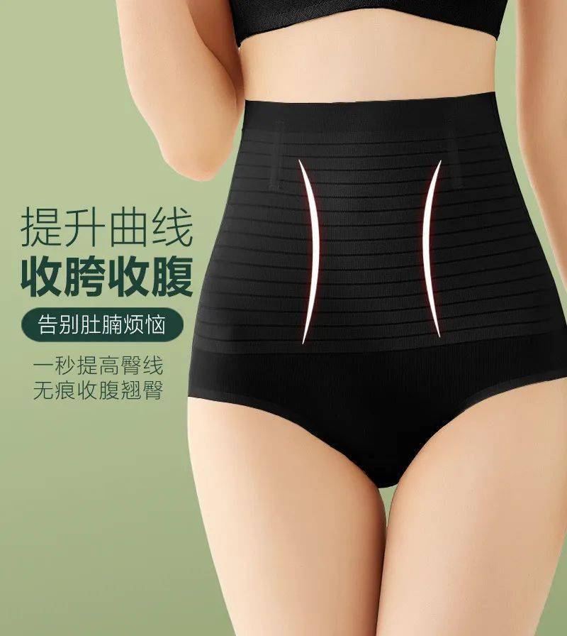 面料|1秒收腹细腰的魔术裤,显瘦10斤,堪比“抽脂”!