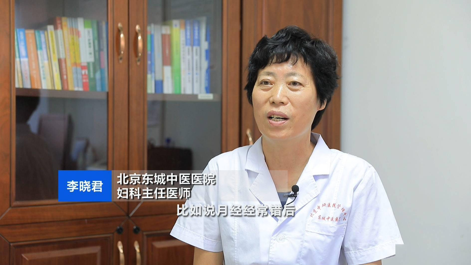 观点|宫寒一定小肚子凉？缓解宫寒有哪些办法？妇科医生现场支招→