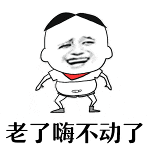 身体时不时闹起革命:皮肤粗糙,腹部隐隐胀痛,弯腰久了点就酸疼得不行