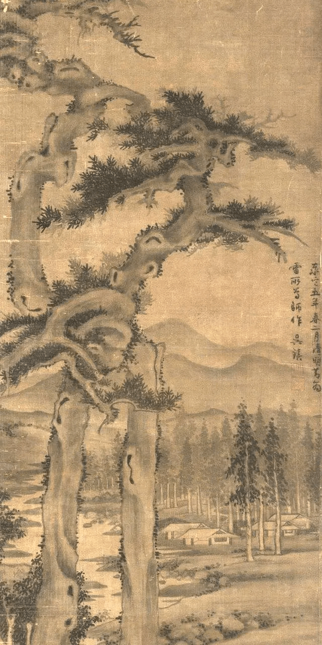 元代吴镇《双松图轴》,平远之势,苍茫遒劲