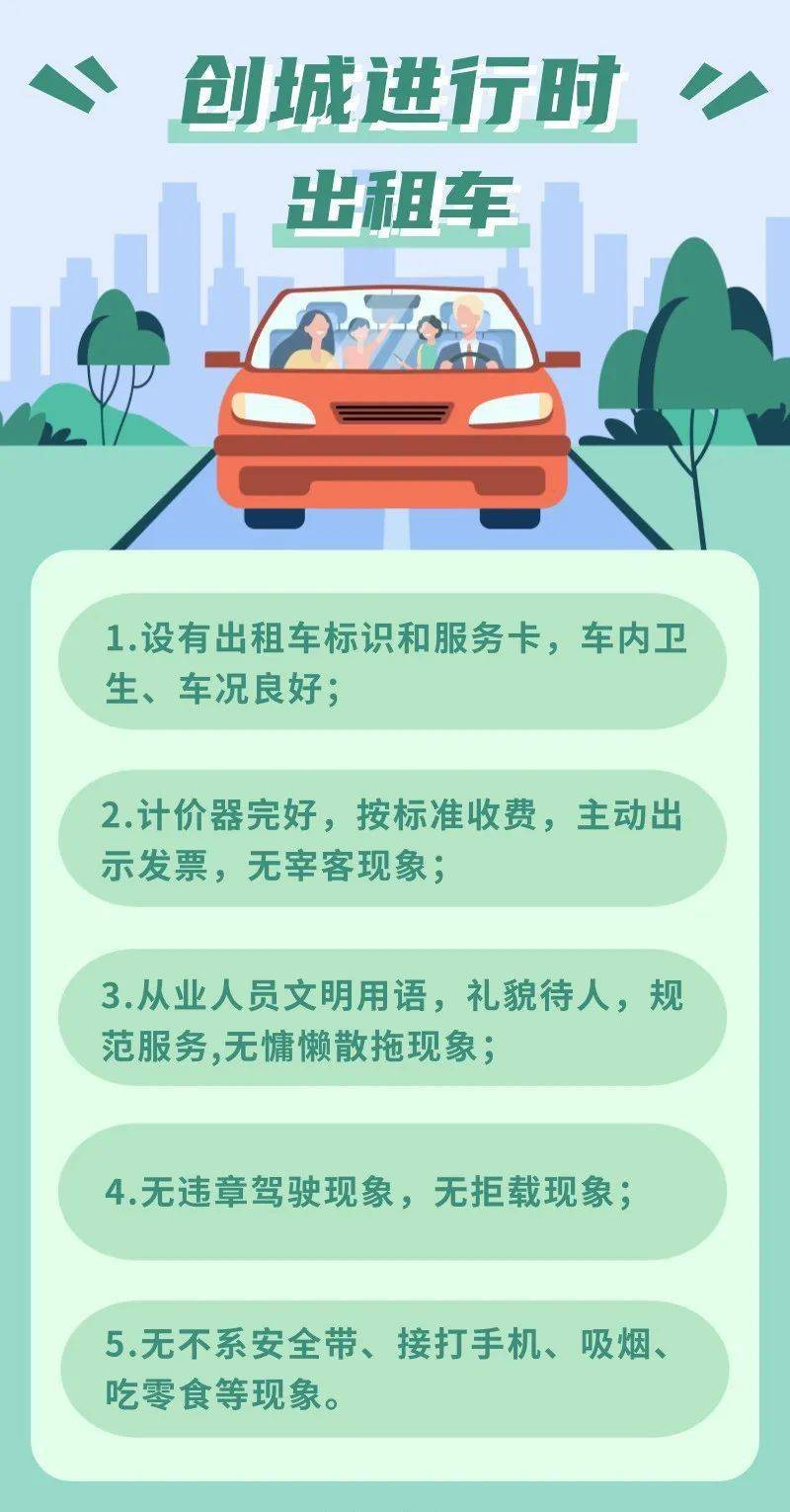 end来源/文明包头编辑/权敏74和"黄绿cp"一起,低碳生活,绿建未来