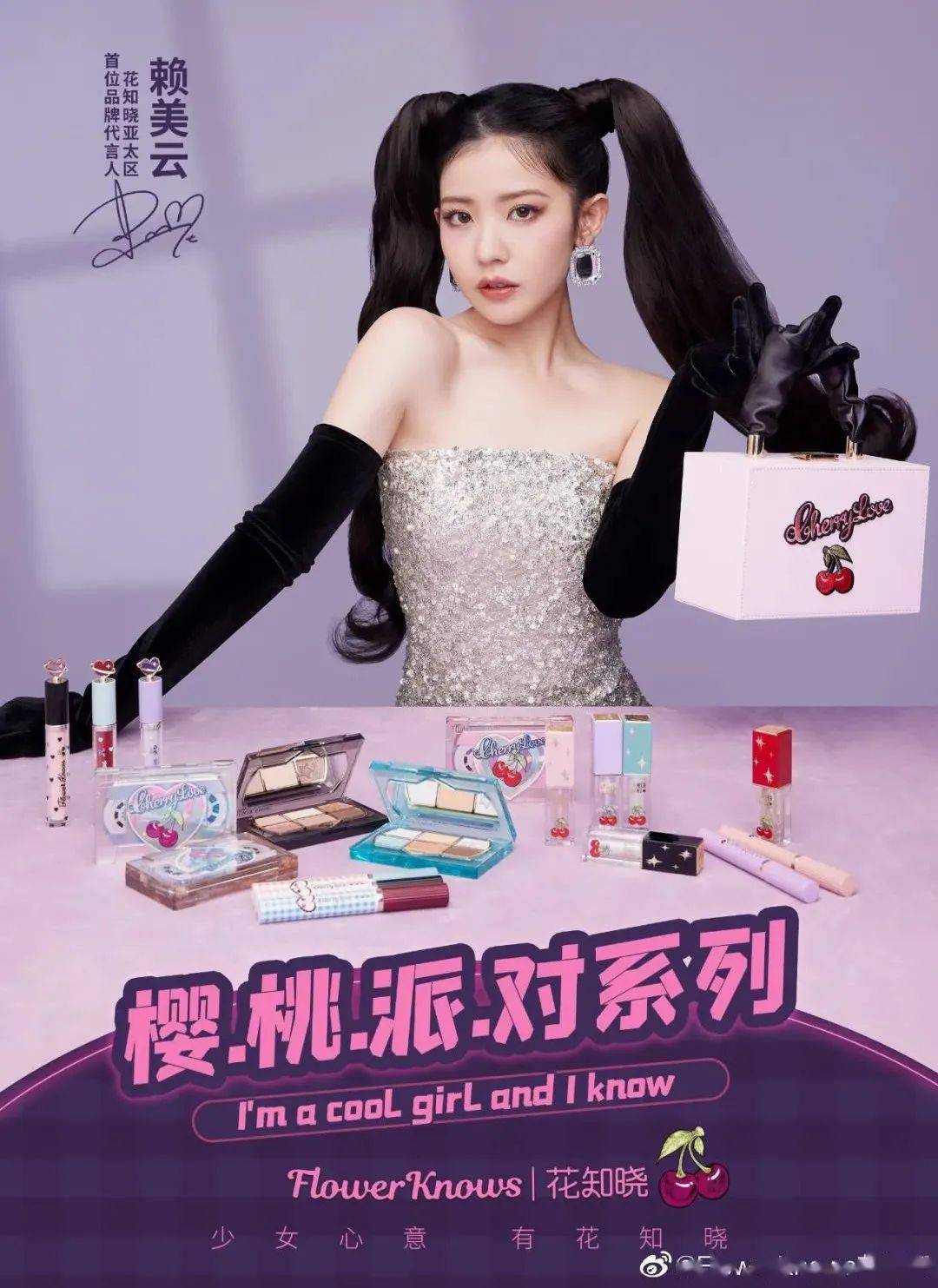 品牌|20款宝藏国货彩妆！高颜值+好用到爆炸！