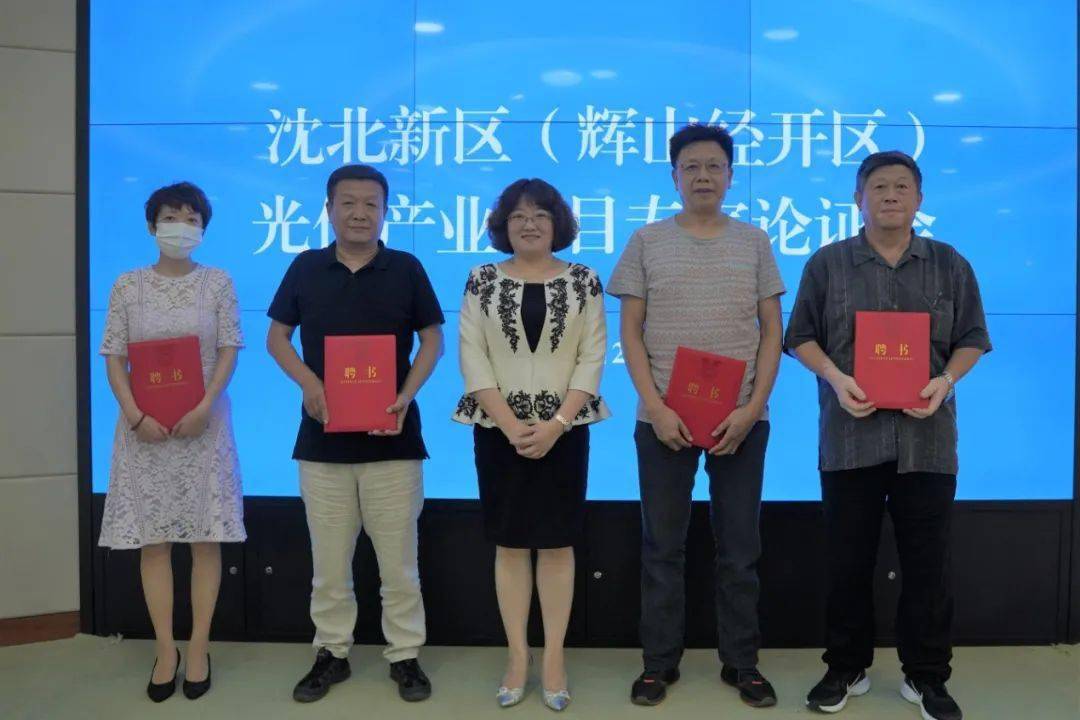 丁一楠为4位专家颁发了区战投委员会专家聘书.