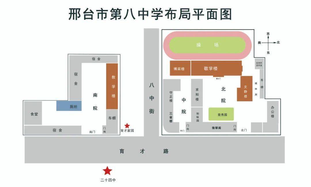 撰稿:张金琢位置图整理:梁亚辉学校平面图:孙立宁编辑:李丽