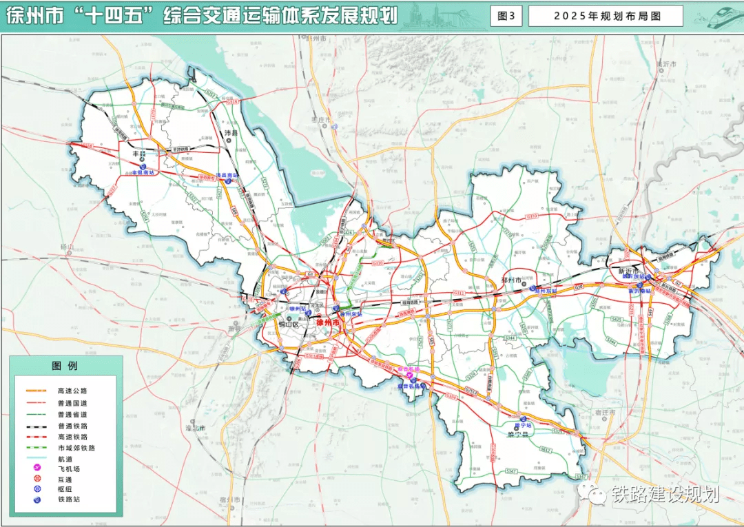 徐州市规划图高清图图片