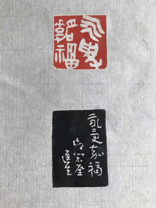 闲舍杂谈丨青铜与篆刻的暧昧(二)_程迟生