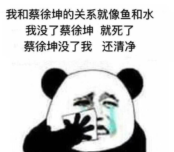 找不到KUN 伊坤疯了 苗泽克女士是IKUN猎取幼崽的最大障碍!