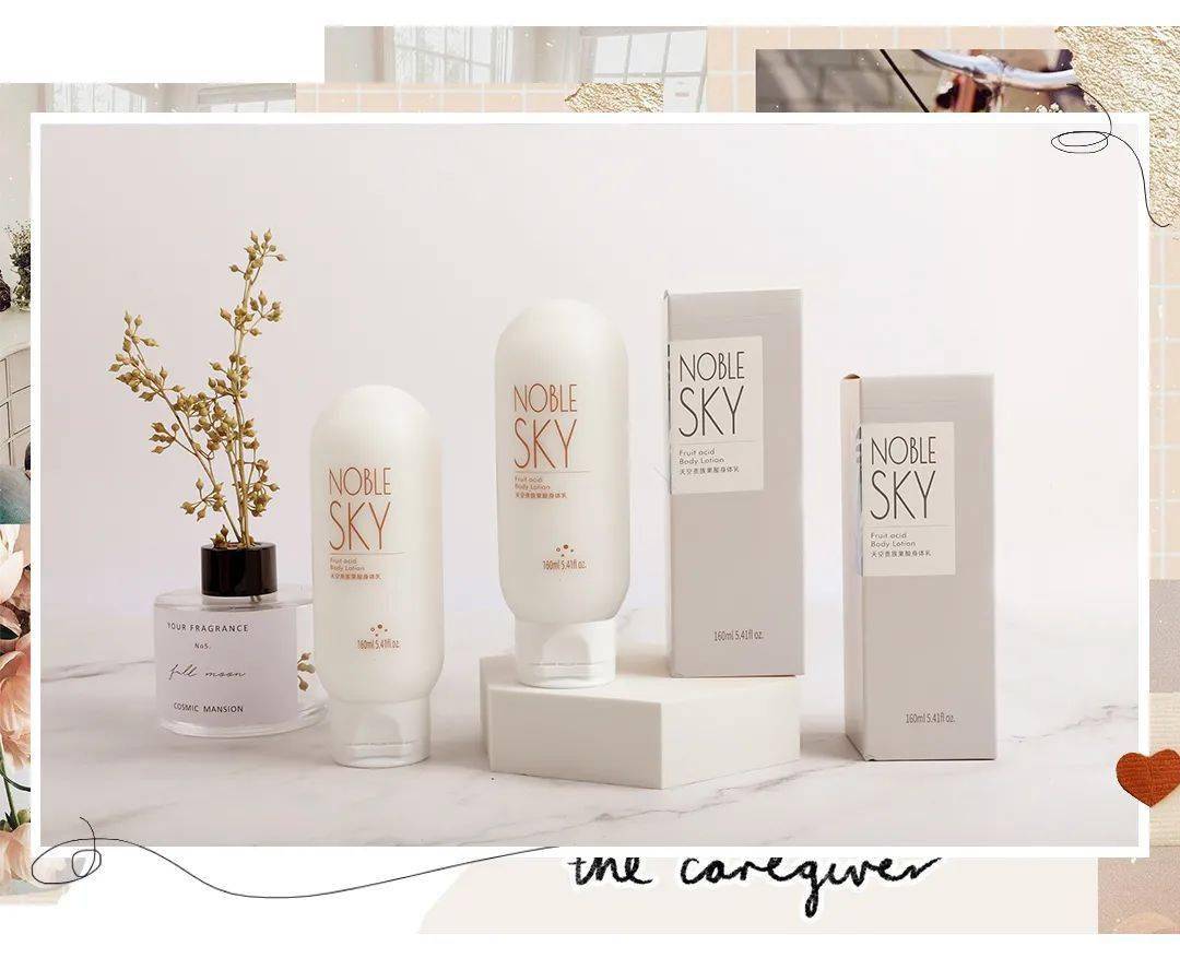 芽芽|男朋友都爱的身体乳，好用到尖叫！！！！