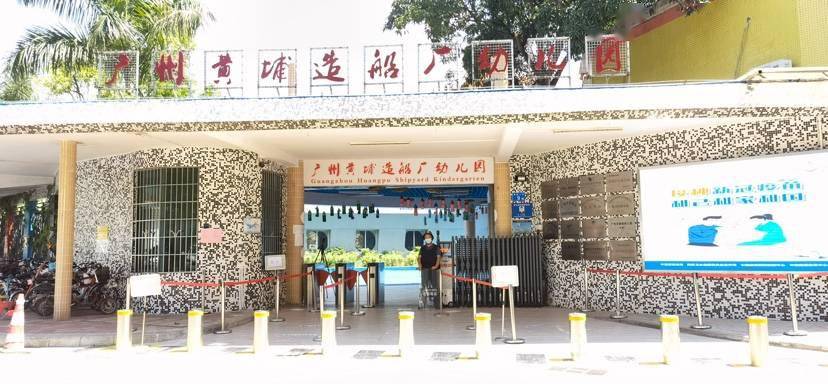 进行|直击开学准备 | 萌娃将返园，开学后体温一天多检