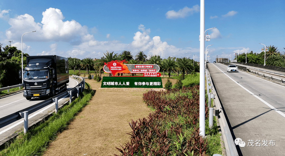 与文明同行靓景观小品公益广告亮相市区高速公路出入口