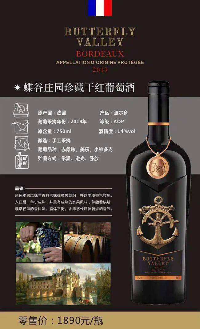 产品|实力红酒运营，优质进口，源头酒庄直供，加盟钜惠！