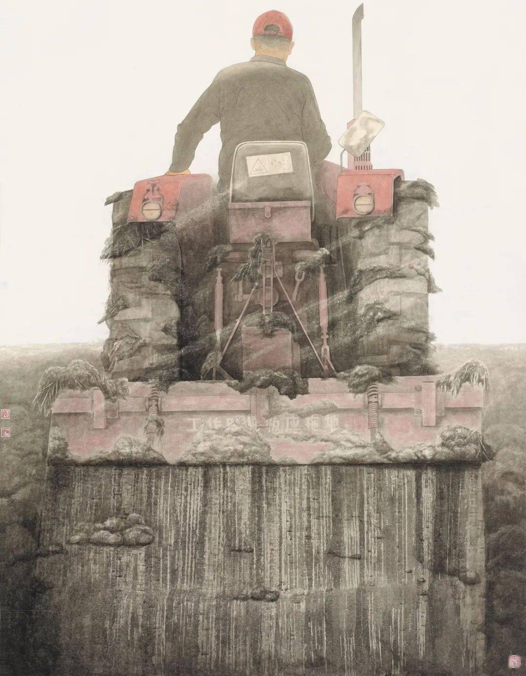 陈培培 攻坚圆梦陈品 仙禽告瑞陈玉春 勇士归来褚培岩 寒林春晓戴郁明