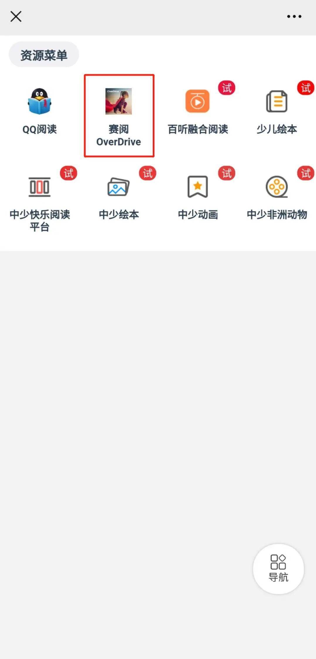 a073c09c5d224e69a52874fc381fc1a4.jpeg