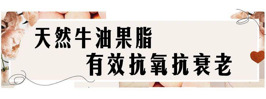 芽芽|男朋友都爱的身体乳，好用到尖叫！！！！