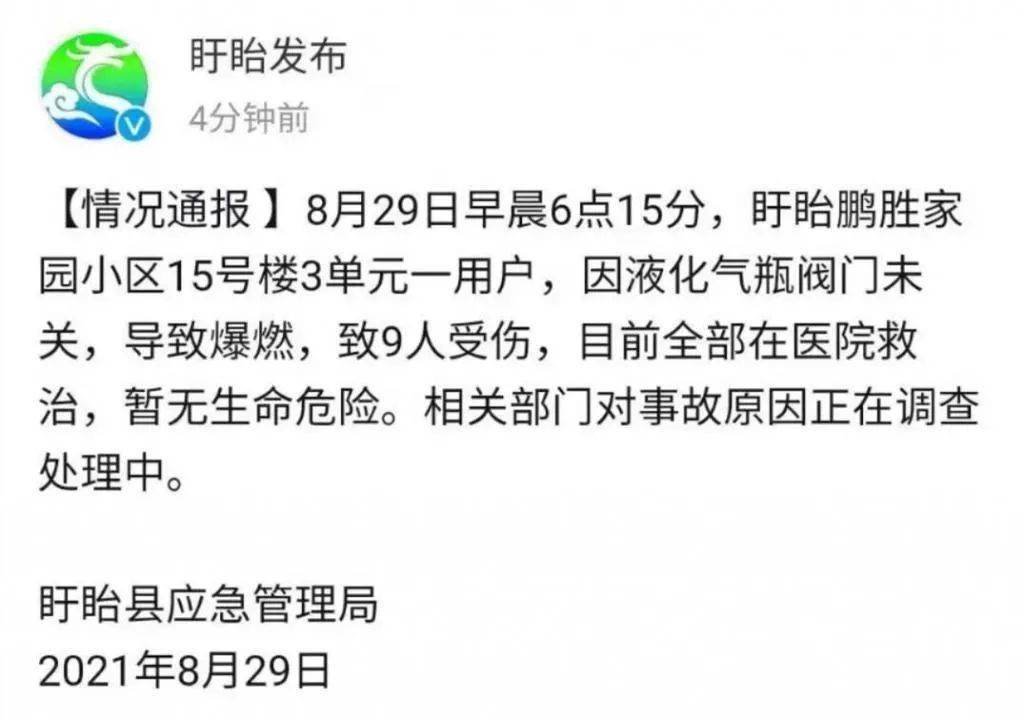 盱眙县有多少人口_盱眙人的晚上,都在干什么