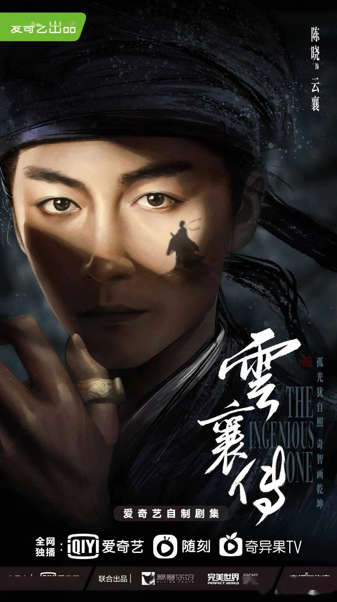 张天|演员动态周报 | 黄轩白百何《我的超级英雄》、陈晓毛晓彤《云襄传》、张天爱《阿麦从军》、周翊然《当我飞奔向你》等