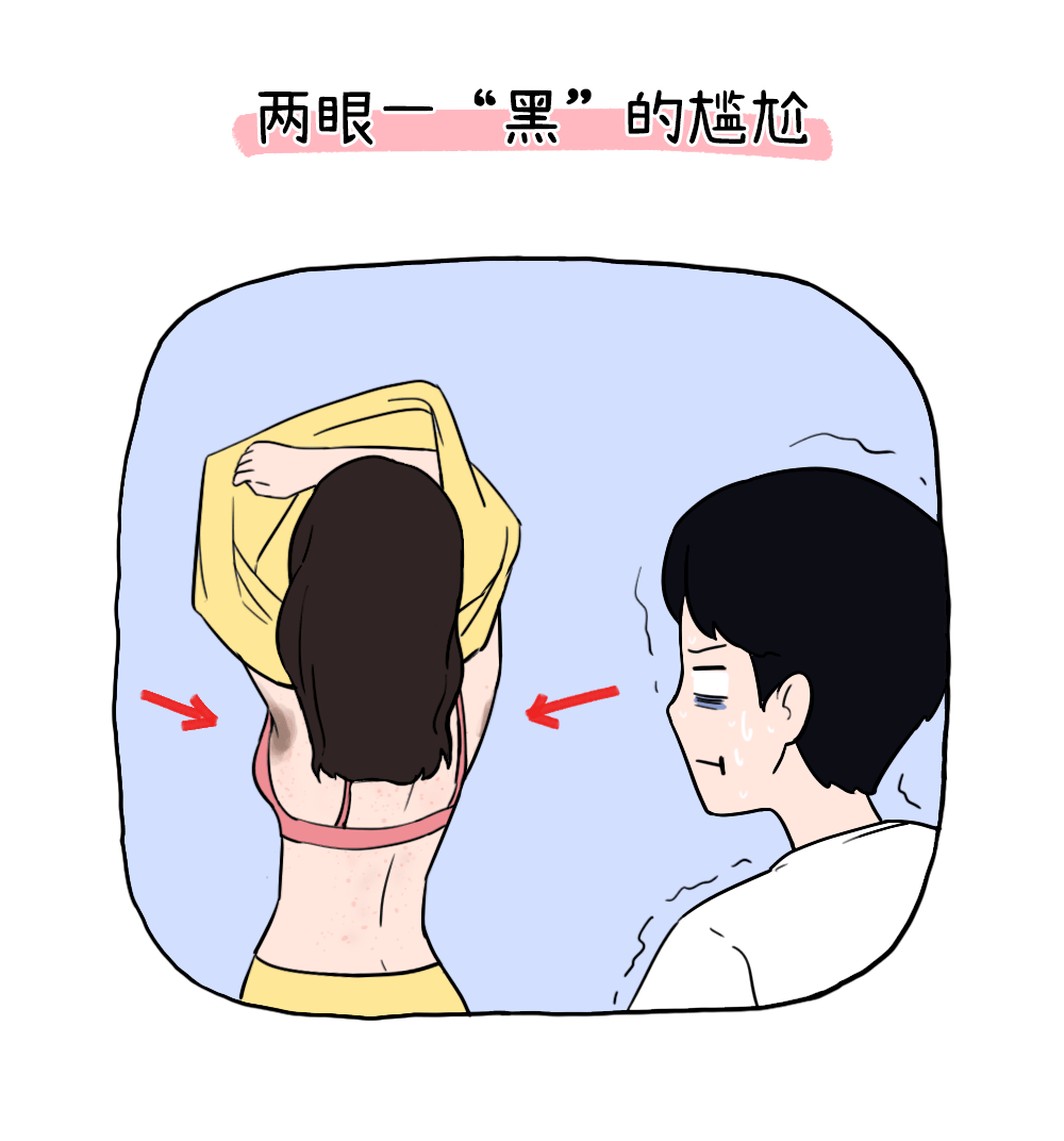 芽芽|男朋友都爱的身体乳，好用到尖叫！！！！