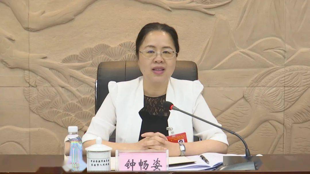 紧扣报告核心思想 为推动发展贡献力量_钟畅姿