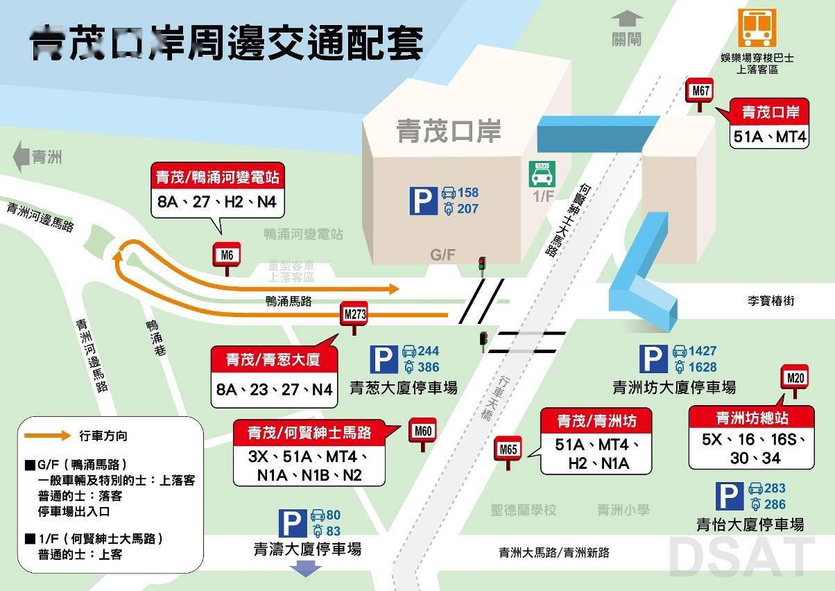 青茂口岸周边交通安排